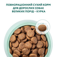 Сухий корм для собак великих порід OptiMeal з куркою 12 кг