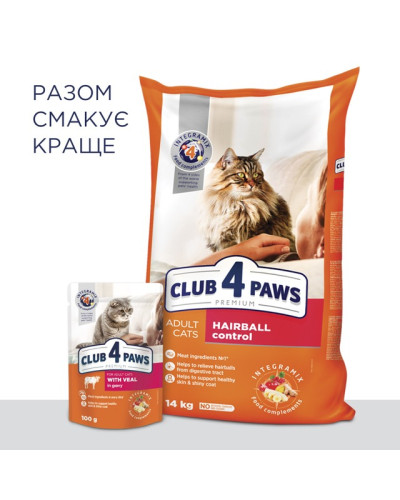 Сухий корм для котів Club 4 Paws Hairball Control для виведення вовни з куркою 14 кг
