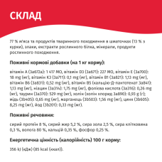 Вологий корм для кошенят Мяу з куркою 85 г