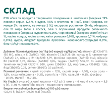 Влажный корм для котов OptiMeal Adult с ягненком и овощами в желе 85 г