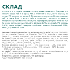 Вологий корм для котів OptiMeal Adult з ягнятком та овочами в желе 85 г