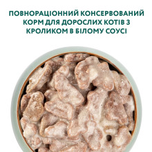 Вологий корм для котів OptiMeal Adult із кроликом у білому соусі 85 г