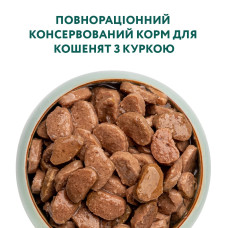 Вологий корм для кошенят OptiMeal Kitten з куркою у соусі 85 г