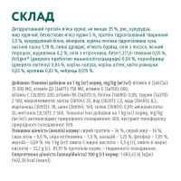 Сухий корм для котів OptiMeal Adult із куркою 10 кг