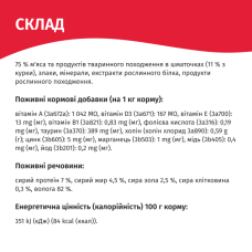 Вологий корм для котів Мяу курка в соусі 85 г