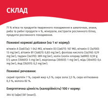 Влажный корм для котов Мяу рыбное ассорти в соусе 85 г