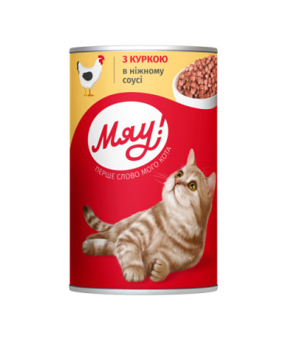 Вологий корм для котів Мяу курка в соусі 415 г