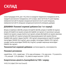 Сухий корм для котів Мяу з м'ясом, рисом та овочами 11 кг