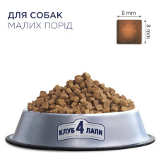 Сухий корм для собак малих порід Club 4 Paws з куркою 14 кг