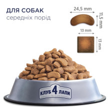 Сухой корм для собак средних пород Club 4 Paws 14 кг