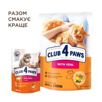 Сухий корм для котів Club 4 Paws with Veal з телятиною 900 г