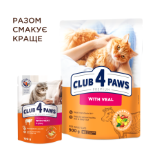 Сухий корм для котів Club 4 Paws with Veal з телятиною 900 г