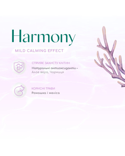 Сухий корм для котів OptiMeal Harmony Mild Calming Effect із морепродуктами 4 кг