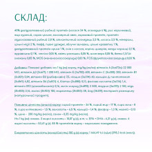 Сухой корм для котов OptiMeal Harmony Mild Calming Effect с морепродуктами 4 кг