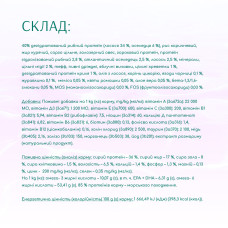 Сухий корм для котів OptiMeal Harmony Mild Calming Effect із морепродуктами 4 кг