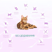 Сухой корм для котов OptiMeal Harmony Mild Calming Effect с морепродуктами 4 кг