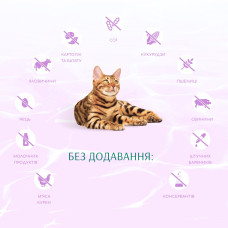 Сухий корм для котів OptiMeal Harmony Mild Calming Effect із морепродуктами 4 кг