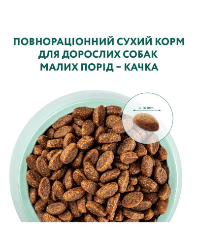 Сухий корм для собак малих порід OptiMeal Adult з качкою 4 кг