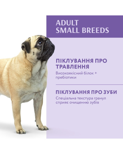 Сухий корм для собак малих порід OptiMeal Adult з качкою 4 кг