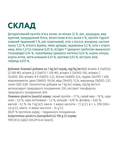 Сухий корм для собак малих порід OptiMeal Adult з качкою 4 кг