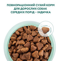 Сухий корм для собак середніх порід OptiMeal Adult з індичкою 1.5 кг