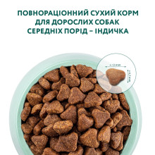Сухий корм для собак середніх порід OptiMeal Adult з індичкою 1.5 кг