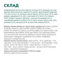 Сухий корм для собак середніх порід OptiMeal Adult з індичкою 1.5 кг