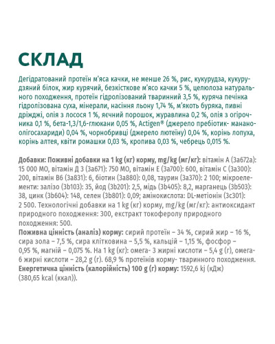 Сухой корм для котов OptiMeal Adult Hairball Control для выведения шерсти с уткой 4 кг