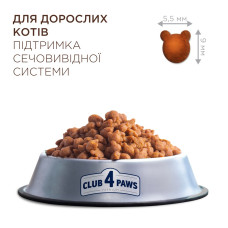 Сухий корм для котів Club 4 Paws Urinary для профілактики сечокам'яної хвороби з куркою 14 кг