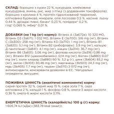 Сухий корм для котів Club 4 Paws with Rabbit з кроликом 300 г