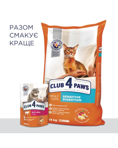 Сухий корм для котів Club 4 Paws з чутливим травленням курка 14 кг