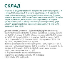 Вологий корм для стерилізованих котів OptiMeal Sterilised Adult з індичкою та курячим філе в соусі 85 г