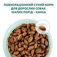 Сухий корм для собак малих порід OptiMeal Adult з качкою 12 кг