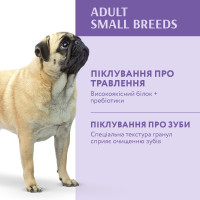 Сухий корм для собак малих порід OptiMeal Adult з качкою 12 кг