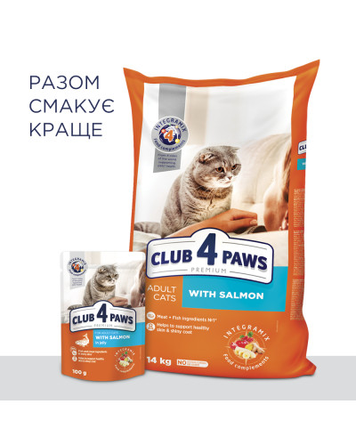 Сухий корм для котів Club 4 Paws з лососем 14 кг