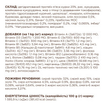 Сухий корм для котів Club 4 Paws Indoor 4в1 14 кг