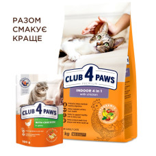 Сухий корм для котів Club 4 Paws Indoor 4в1 14 кг