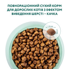 Сухий корм для котів OptiMeal Adult Hairball Control для виведення вовни з качкою 10 кг