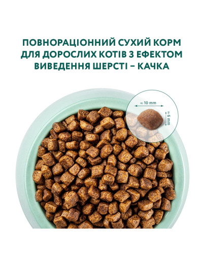 Сухой корм для котов OptiMeal Adult Hairball Control для выведения шерсти с уткой 10 кг