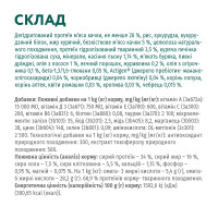Сухий корм для котів OptiMeal Adult Hairball Control для виведення вовни з качкою 10 кг