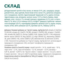 Сухий корм для котів OptiMeal Adult Hairball Control для виведення вовни з качкою 10 кг