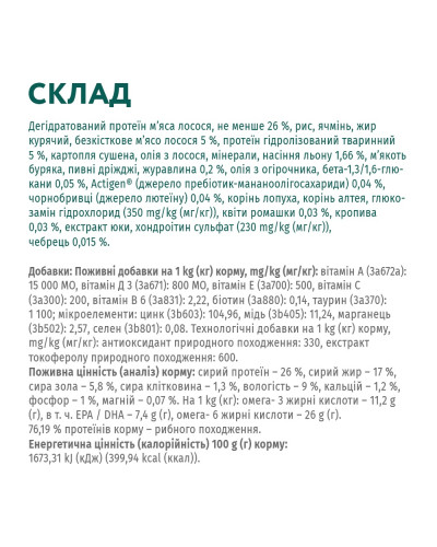 Сухий корм для собак середніх та великих порід OptiMeal гіпоалергенний з лососем 4 кг