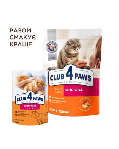 Вологий корм для котів Club 4 Paws телятина в соусі 85 г