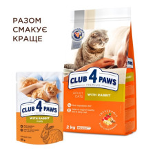 Вологий корм для котів Club 4 Paws c кроликом у желе 85 г