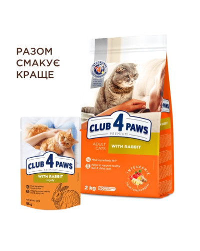 Вологий корм для котів Club 4 Paws c кроликом у желе 85 г