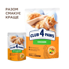 Вологий корм для котів Club 4 Paws з куркою у соусі 85 г