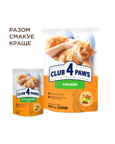 Вологий корм для котів Club 4 Paws з куркою у соусі 85 г