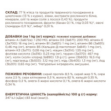 Вологий корм для котів Club 4 Paws з куркою у соусі 85 г
