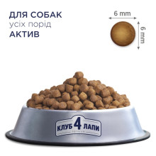 Сухий корм для активних собак Club 4 Paws з куркою 14 кг