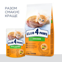 Сухой корм для котят Club 4 Paws с курицей 5 кг